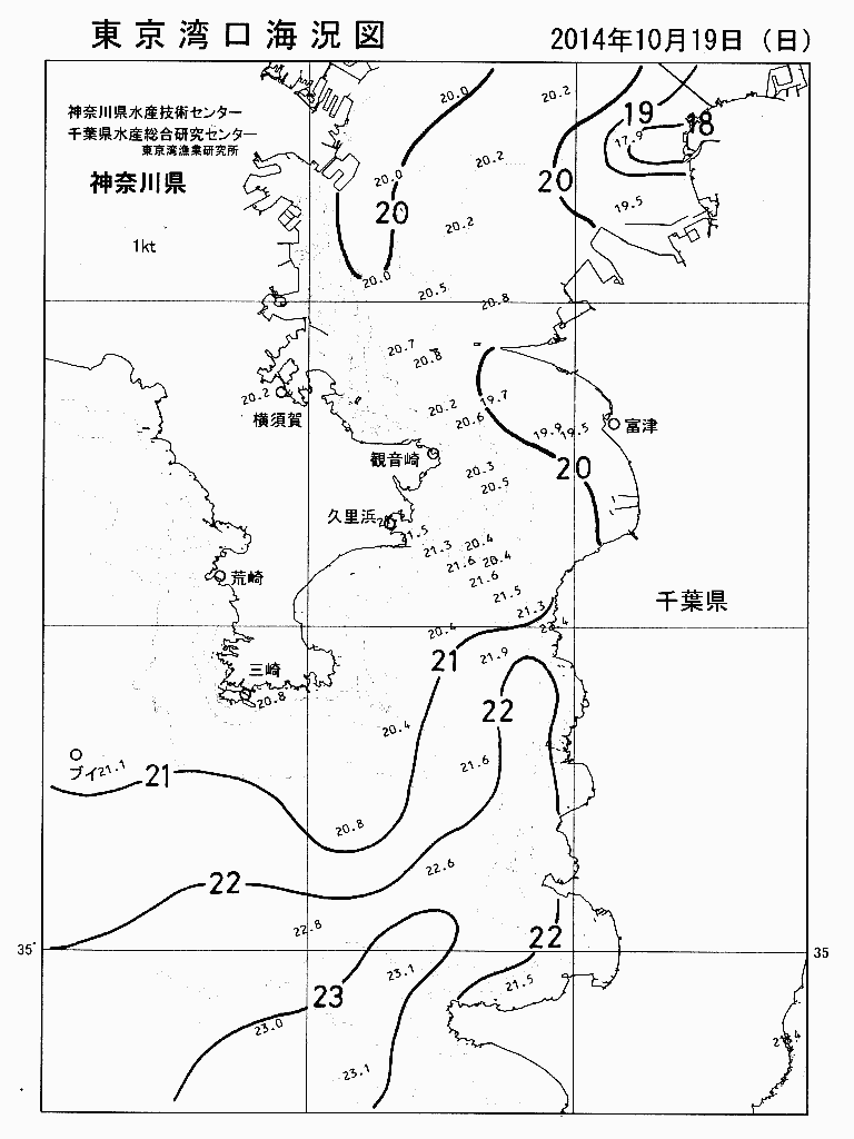 海況図, 東京湾口海況図 検索結果, (水温分布 等を図示)