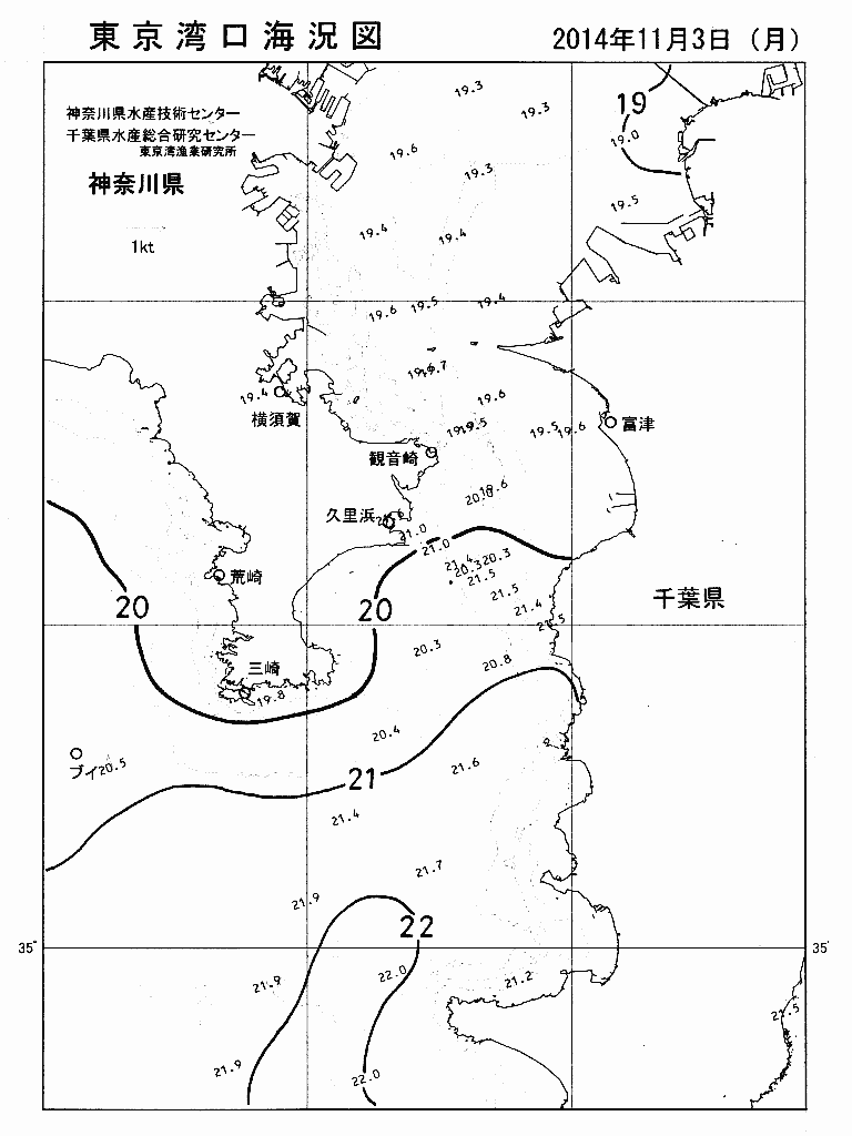 海況図, 東京湾口海況図 検索結果, (水温分布 等を図示)