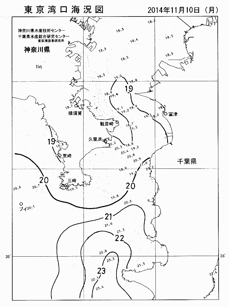 海況図, 東京湾口海況図 検索結果, (水温分布 等を図示)