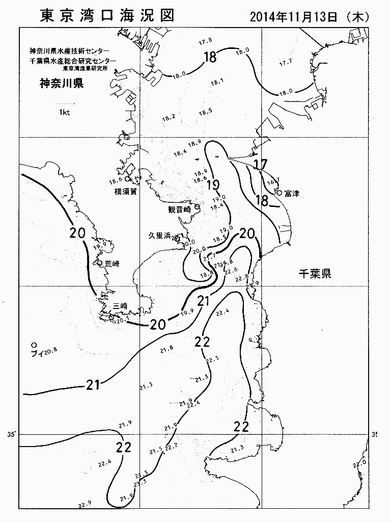 海況図, 東京湾口海況図 検索結果, (水温分布 等を図示)