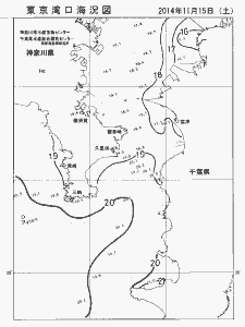 東京湾口海況図(2014/11/15)