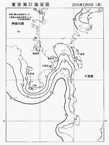 東京湾口海況図(2015/02/09)