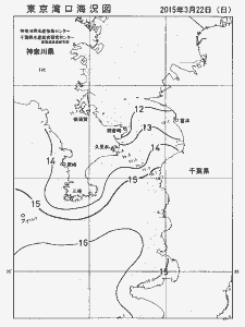 東京湾口海況図(2015/03/22)