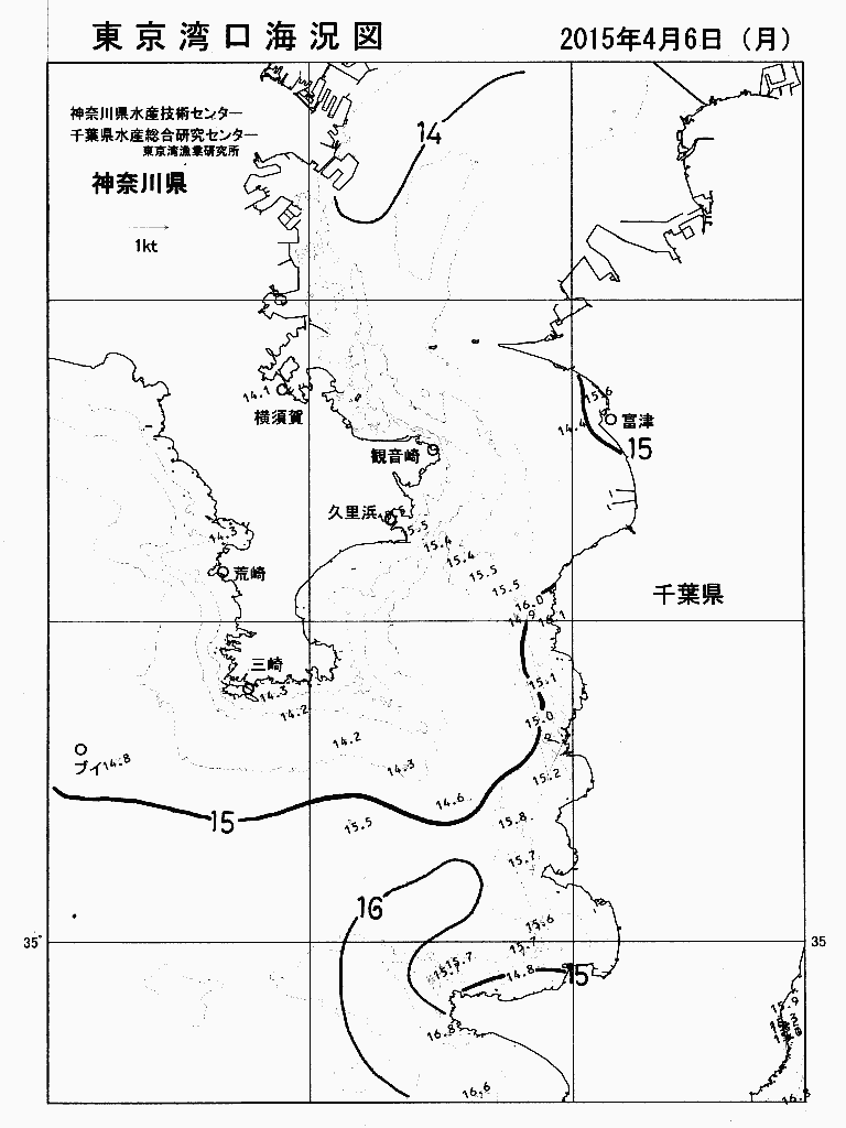 海況図, 東京湾口海況図 検索結果, (水温分布 等を図示)