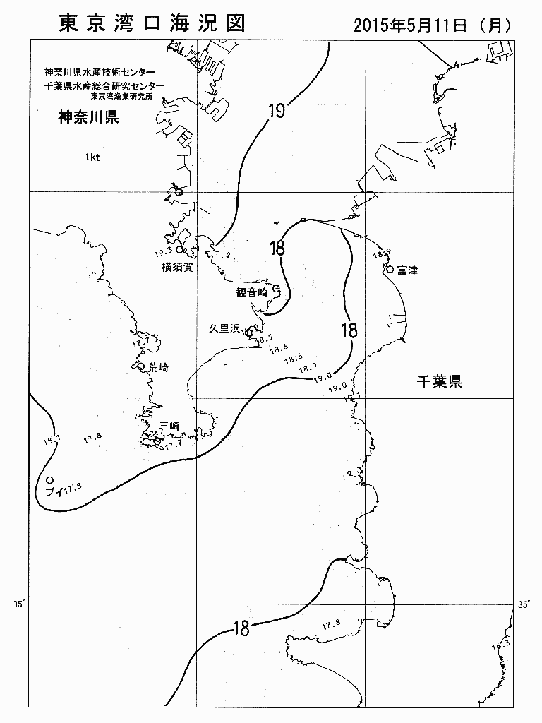 海況図, 東京湾口海況図 検索結果, (水温分布 等を図示)
