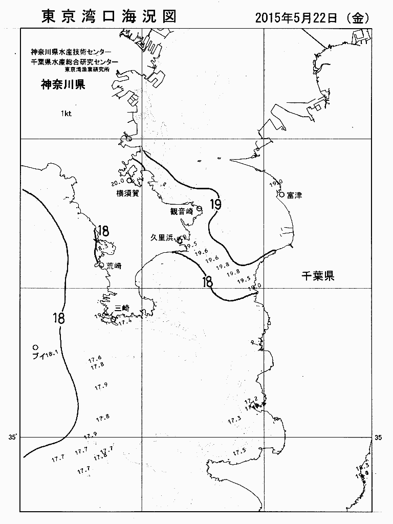 海況図, 東京湾口海況図 検索結果, (水温分布 等を図示)