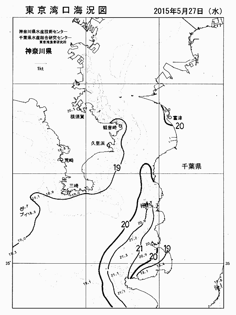 海況図, 東京湾口海況図 検索結果, (水温分布 等を図示)