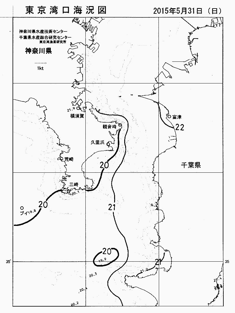 海況図, 東京湾口海況図 検索結果, (水温分布 等を図示)