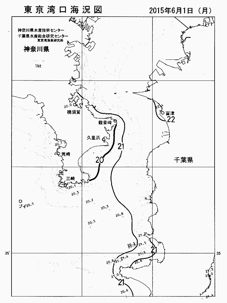 海況図, 東京湾口海況図 検索結果, (水温分布 等を図示)