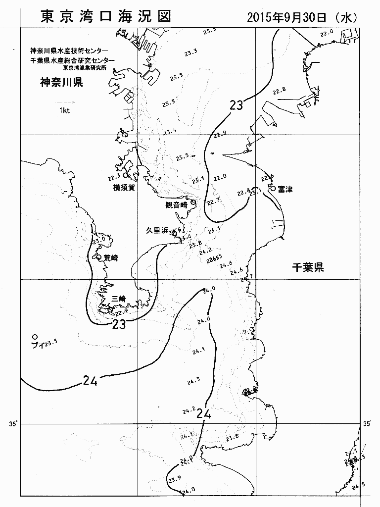 海況図, 東京湾口海況図 検索結果, (水温分布 等を図示)