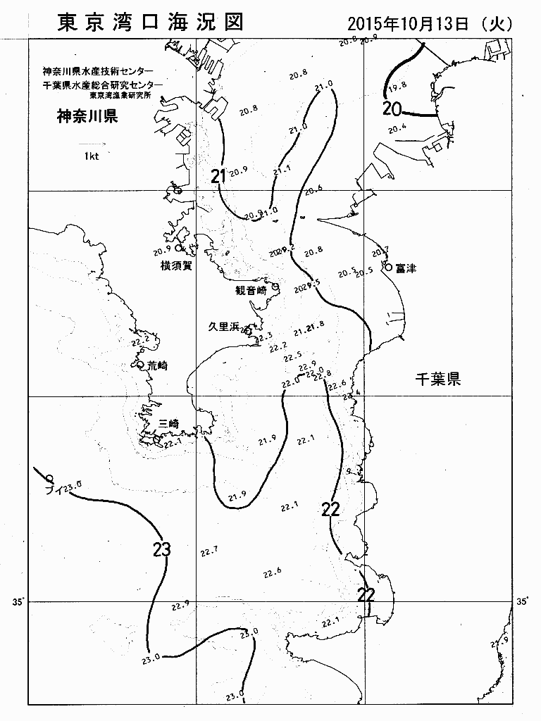 海況図, 東京湾口海況図 検索結果, (水温分布 等を図示)