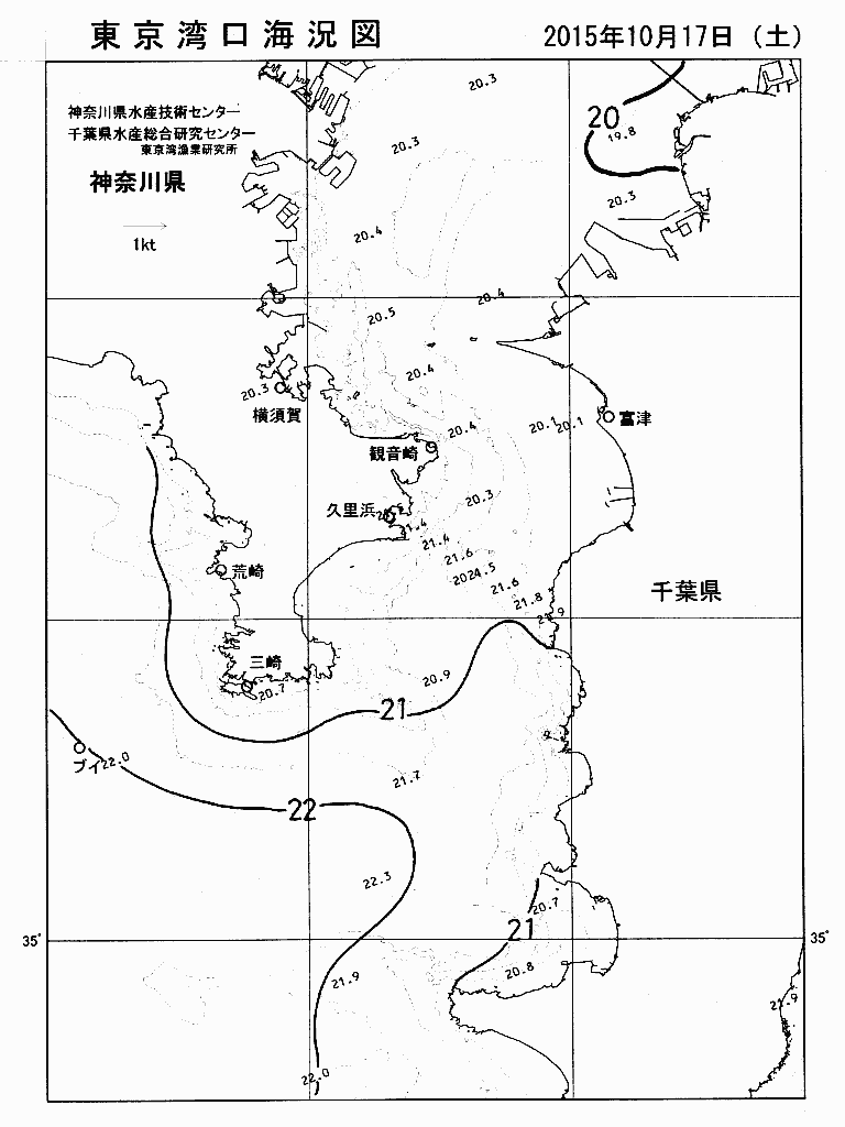 海況図, 東京湾口海況図 検索結果, (水温分布 等を図示)