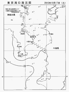 東京湾口海況図(2015/10/17)