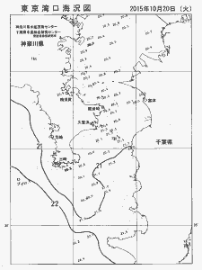 東京湾口海況図(2015/10/20)