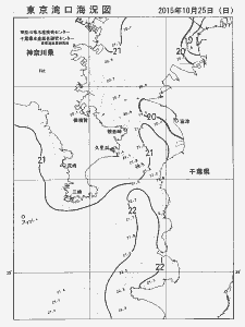 東京湾口海況図(2015/10/25)