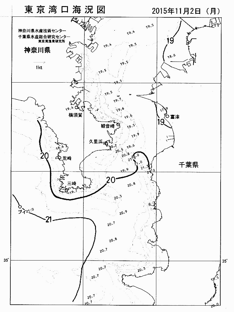 海況図, 東京湾口海況図 検索結果, (水温分布 等を図示)