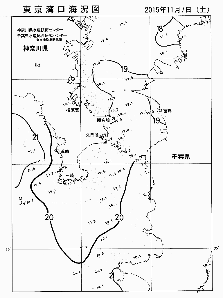 海況図, 東京湾口海況図 検索結果, (水温分布 等を図示)