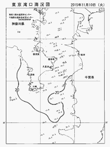 東京湾口海況図(2015/11/10)
