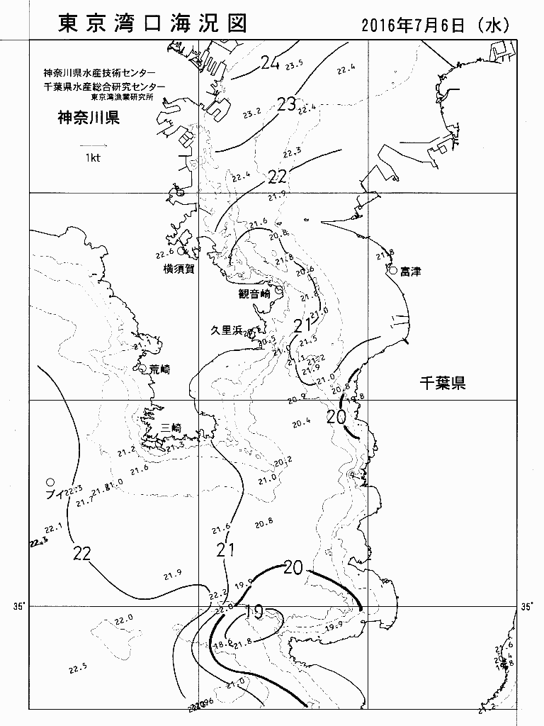 海況図, 東京湾口海況図 検索結果, (水温分布 等を図示)