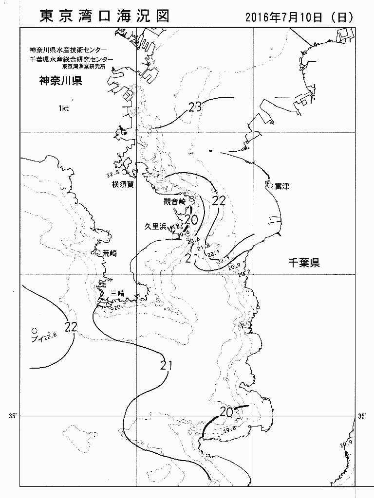 海況図, 東京湾口海況図 検索結果, (水温分布 等を図示)
