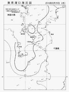 東京湾口海況図(2016/09/29)