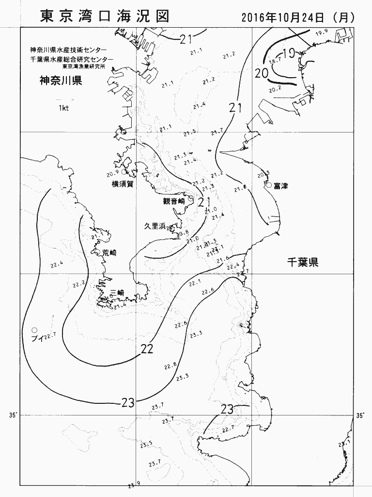 海況図, 東京湾口海況図 検索結果, (水温分布 等を図示)