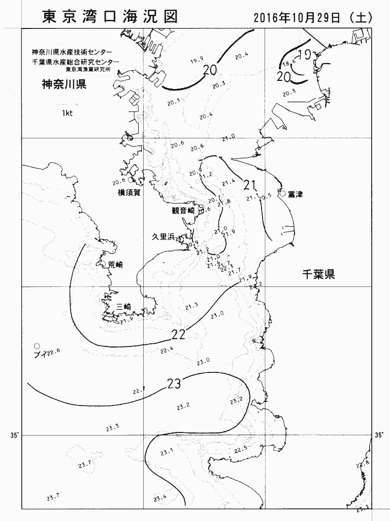 海況図, 東京湾口海況図 検索結果, (水温分布 等を図示)