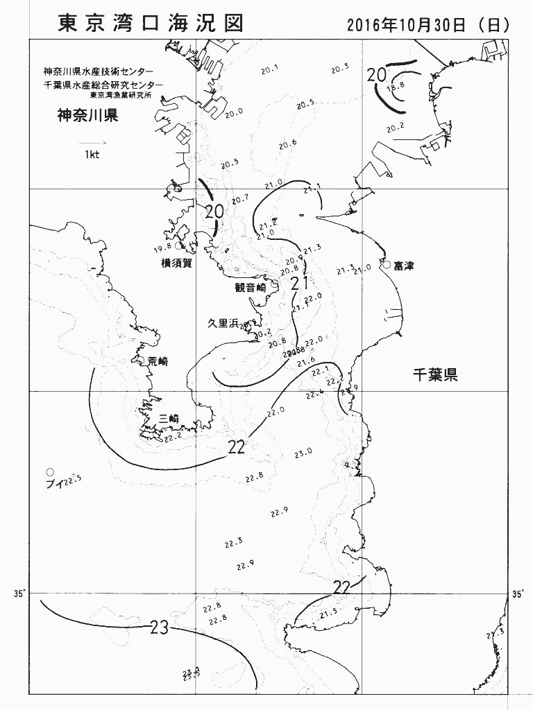海況図, 東京湾口海況図 検索結果, (水温分布 等を図示)
