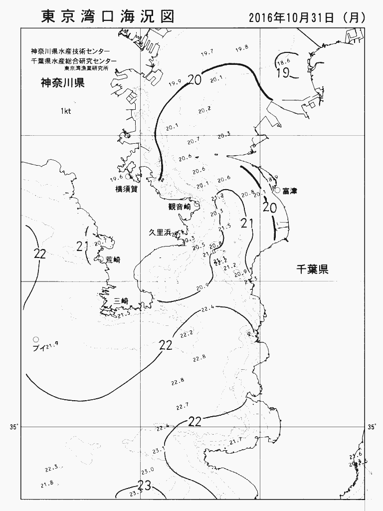 海況図, 東京湾口海況図 検索結果, (水温分布 等を図示)