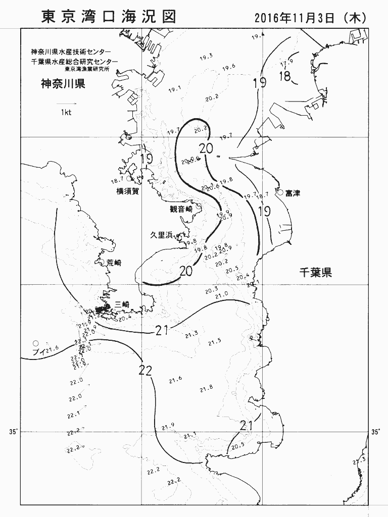 海況図, 東京湾口海況図 検索結果, (水温分布 等を図示)