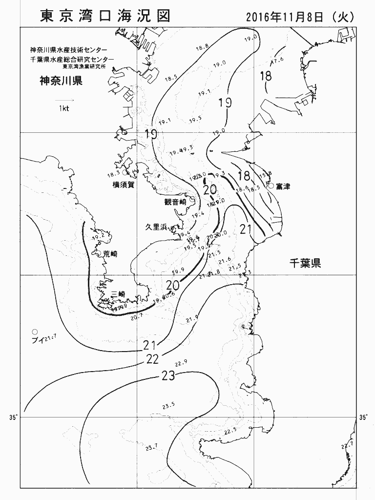 海況図, 東京湾口海況図 検索結果, (水温分布 等を図示)
