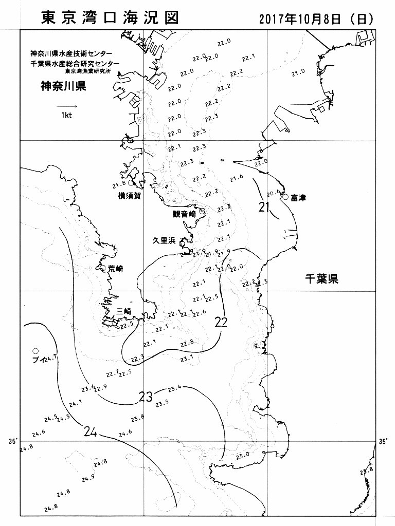 海況図, 東京湾口海況図 検索結果, (水温分布 等を図示)