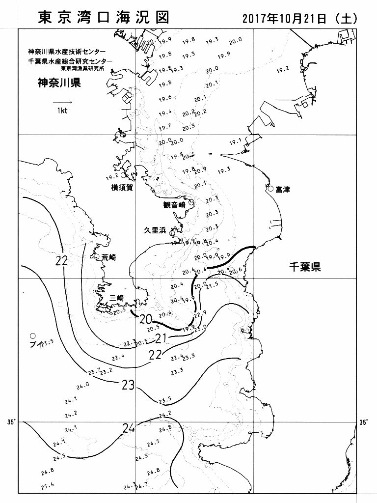 海況図, 東京湾口海況図 検索結果, (水温分布 等を図示)