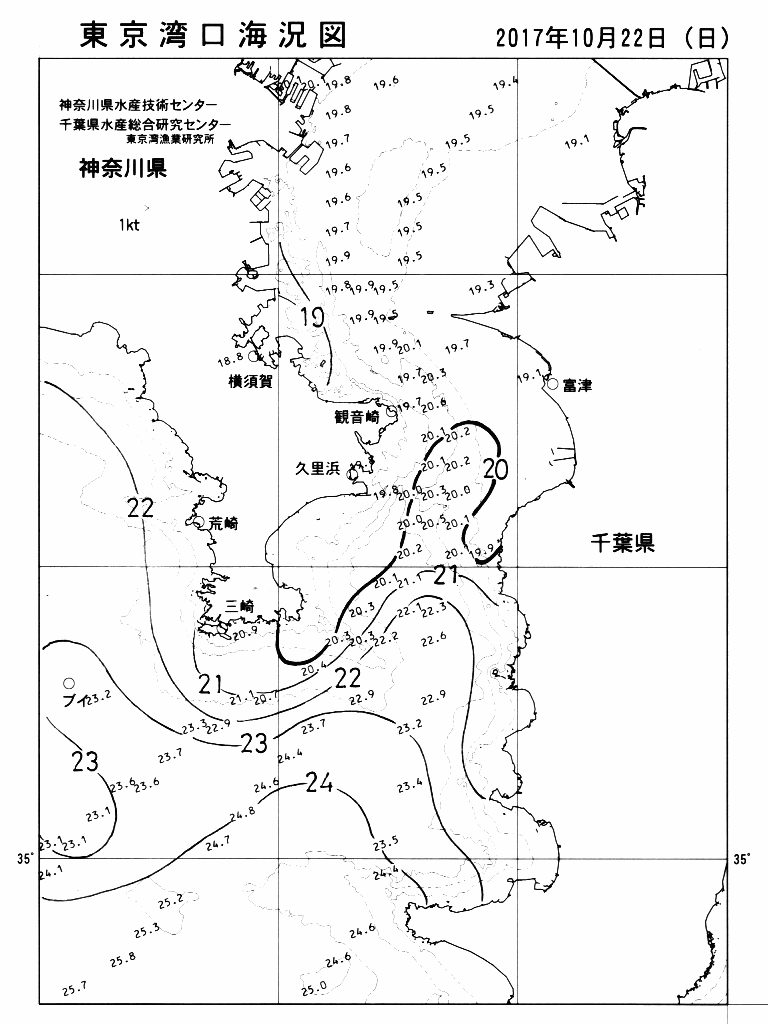 海況図, 東京湾口海況図 検索結果, (水温分布 等を図示)