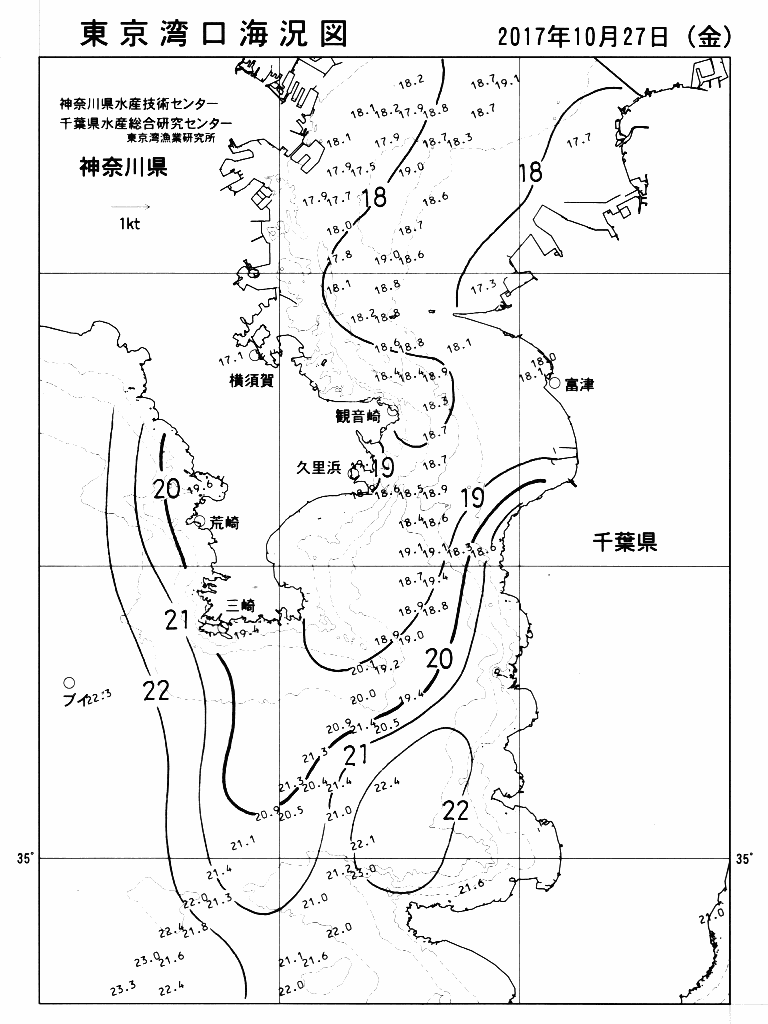 海況図, 東京湾口海況図 検索結果, (水温分布 等を図示)