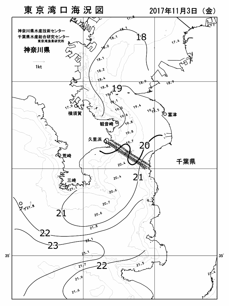 海況図, 東京湾口海況図 検索結果, (水温分布 等を図示)