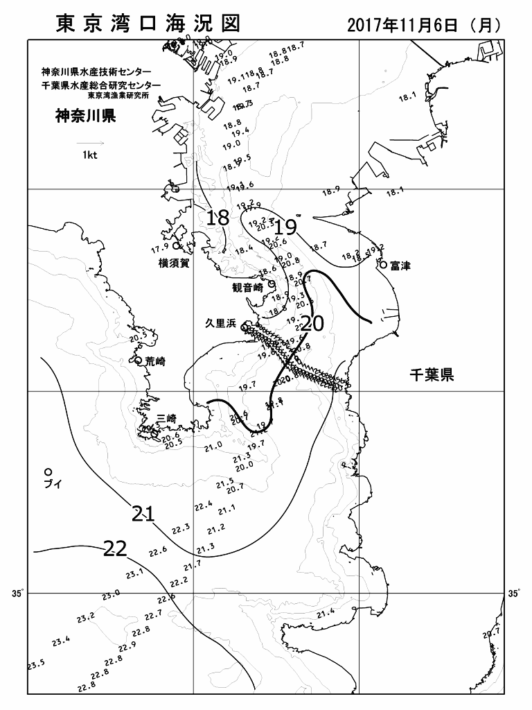 海況図, 東京湾口海況図 検索結果, (水温分布 等を図示)