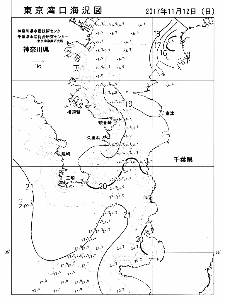海況図, 東京湾口海況図 検索結果, (水温分布 等を図示)