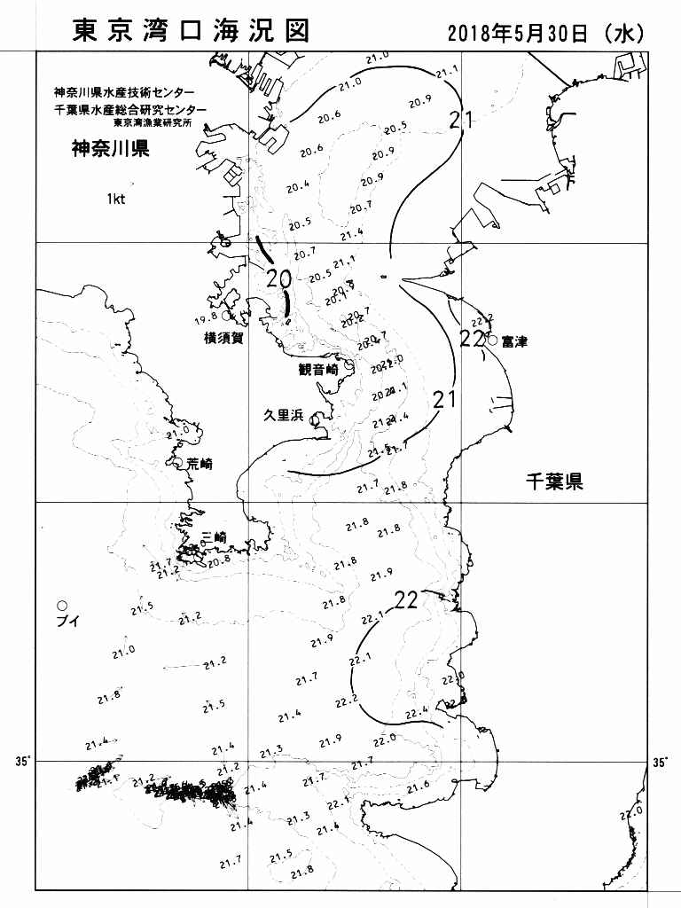 海況図, 東京湾口海況図 検索結果, (水温分布 等を図示)
