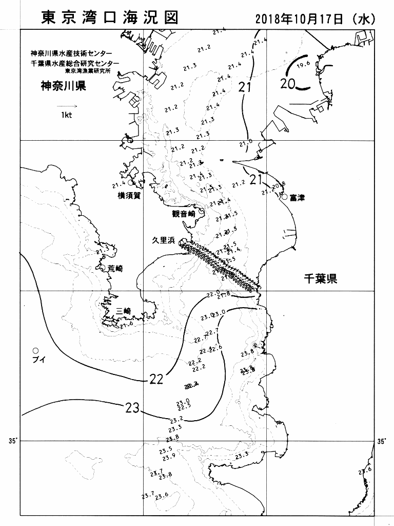 海況図, 東京湾口海況図 検索結果, (水温分布 等を図示)