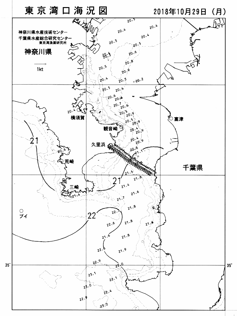海況図, 東京湾口海況図 検索結果, (水温分布 等を図示)