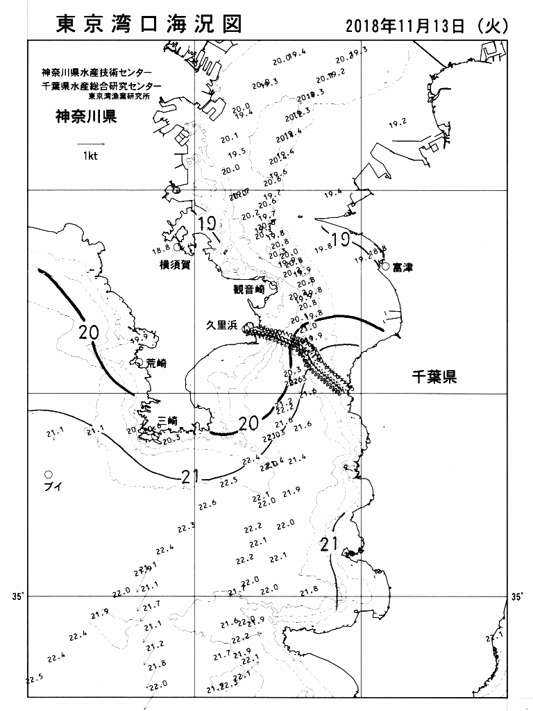 海況図, 東京湾口海況図 検索結果, (水温分布 等を図示)