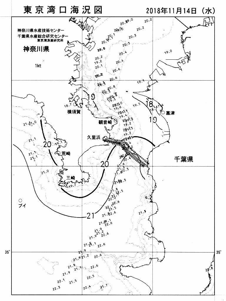 海況図, 東京湾口海況図 検索結果, (水温分布 等を図示)