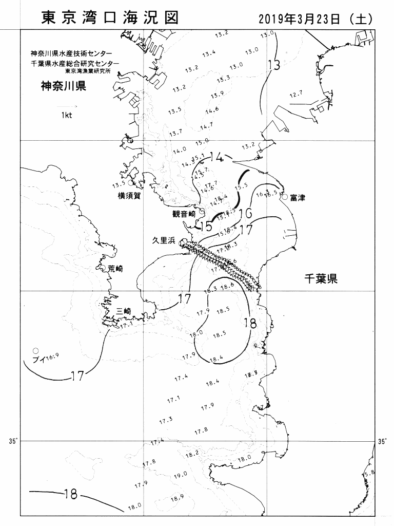 海況図, 東京湾口海況図 検索結果, (水温分布 等を図示)