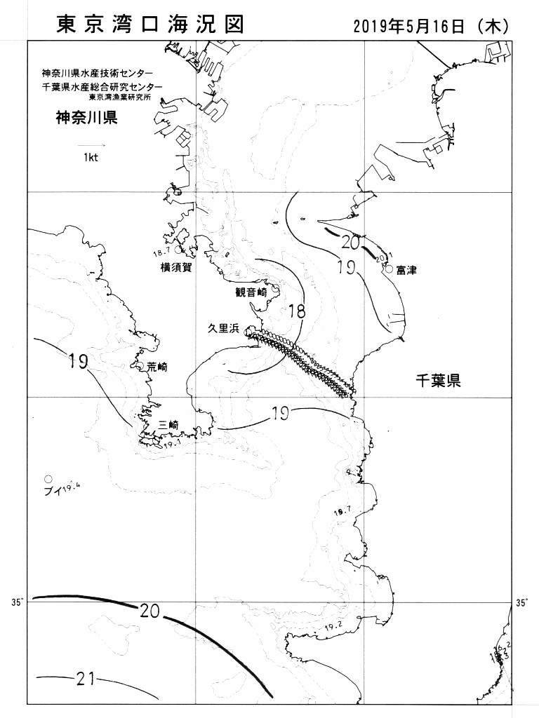 海況図, 東京湾口海況図 検索結果, (水温分布 等を図示)