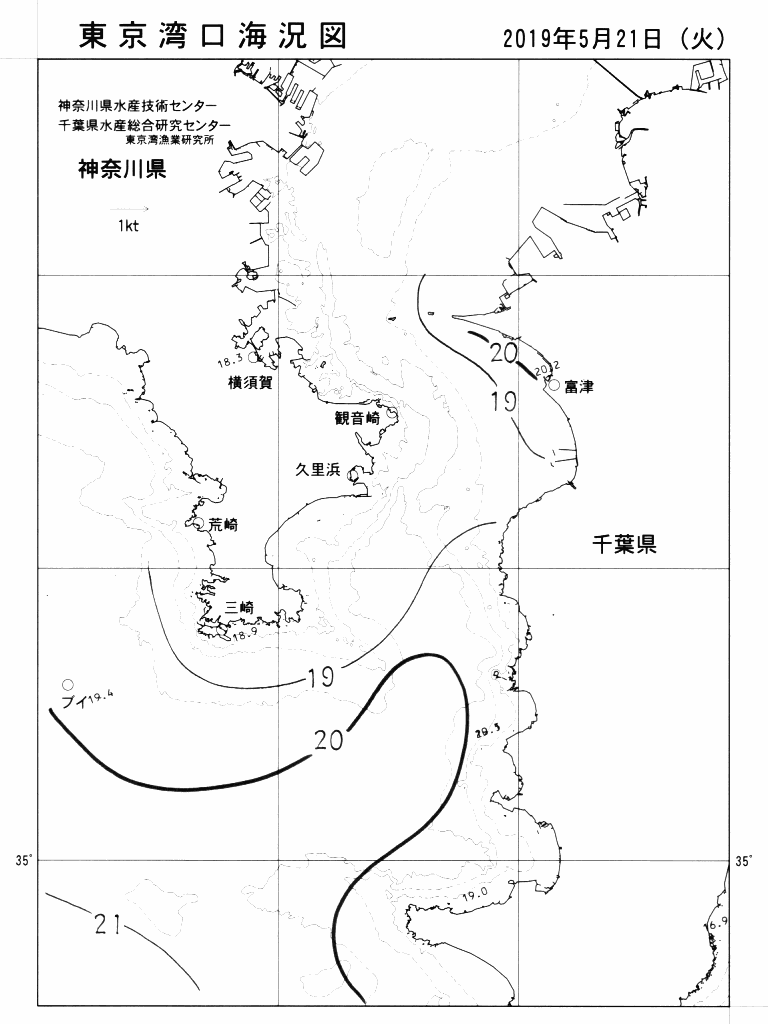 海況図, 東京湾口海況図 検索結果, (水温分布 等を図示)