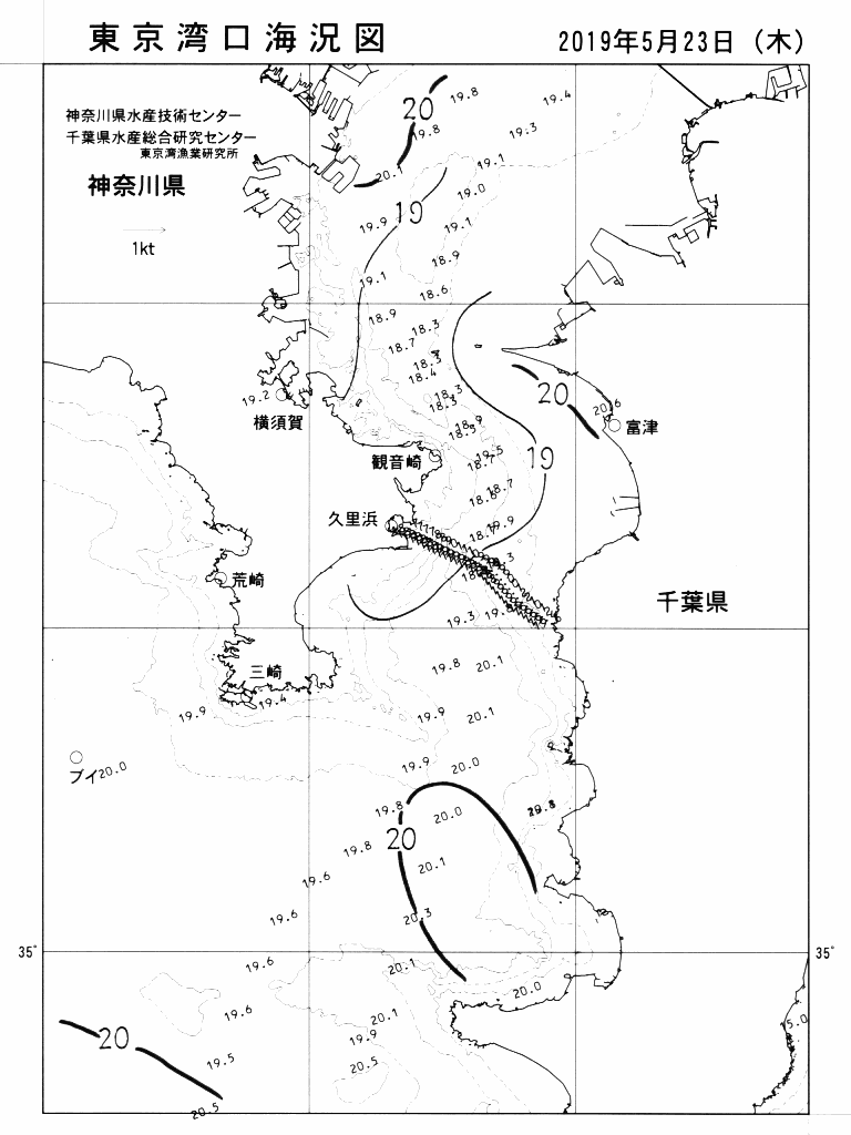 海況図, 東京湾口海況図 検索結果, (水温分布 等を図示)