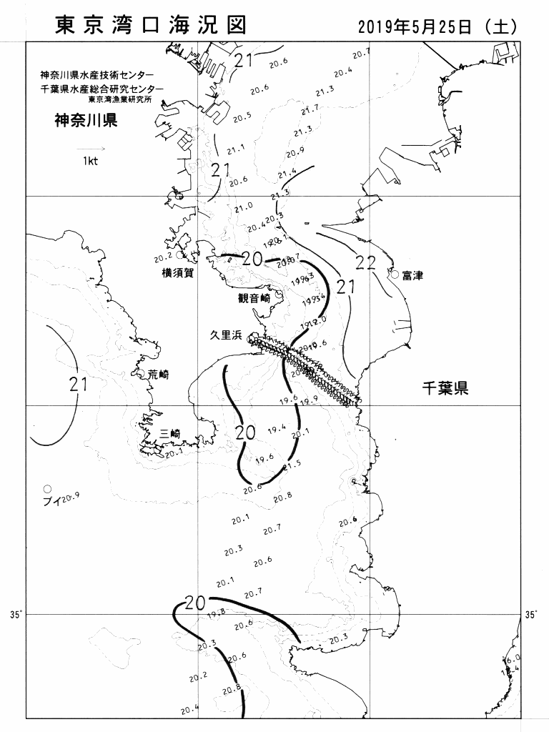 海況図, 東京湾口海況図 検索結果, (水温分布 等を図示)