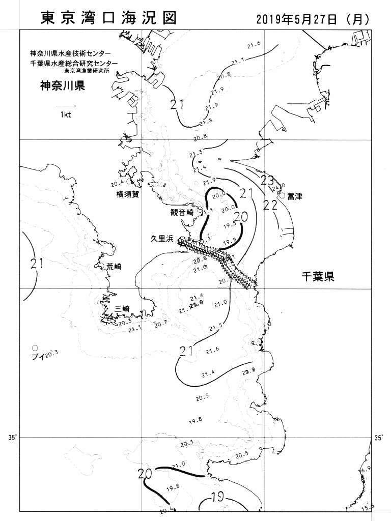 海況図, 東京湾口海況図 検索結果, (水温分布 等を図示)