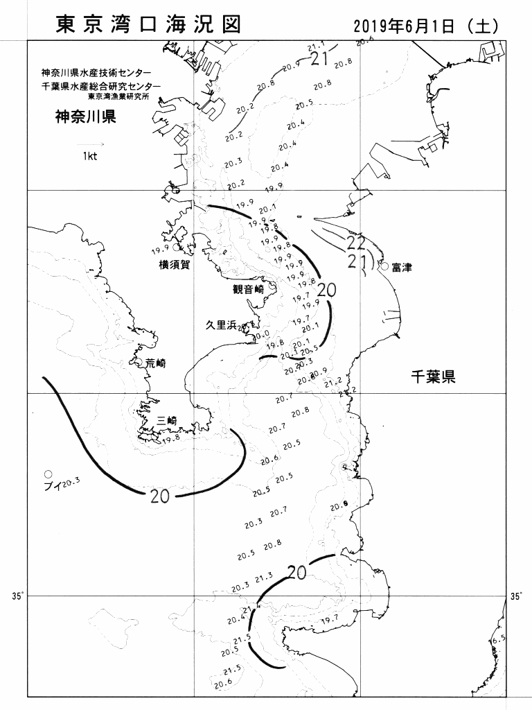 海況図, 東京湾口海況図 検索結果, (水温分布 等を図示)